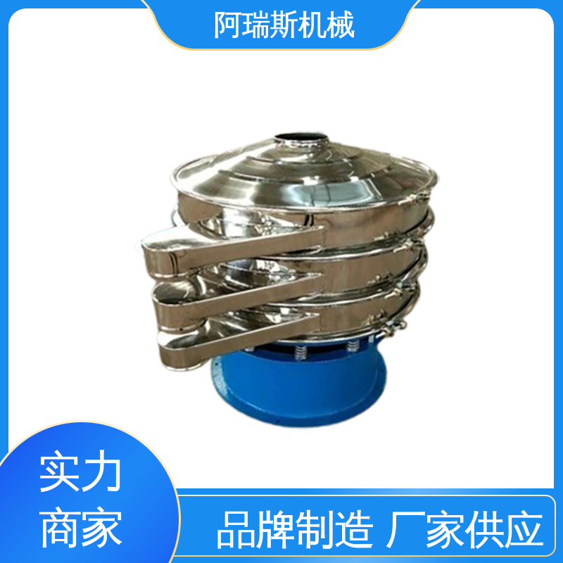 阿瑞斯机械 柔和摇滚筛分 淀粉圆形摇摆筛 效率高不堵网