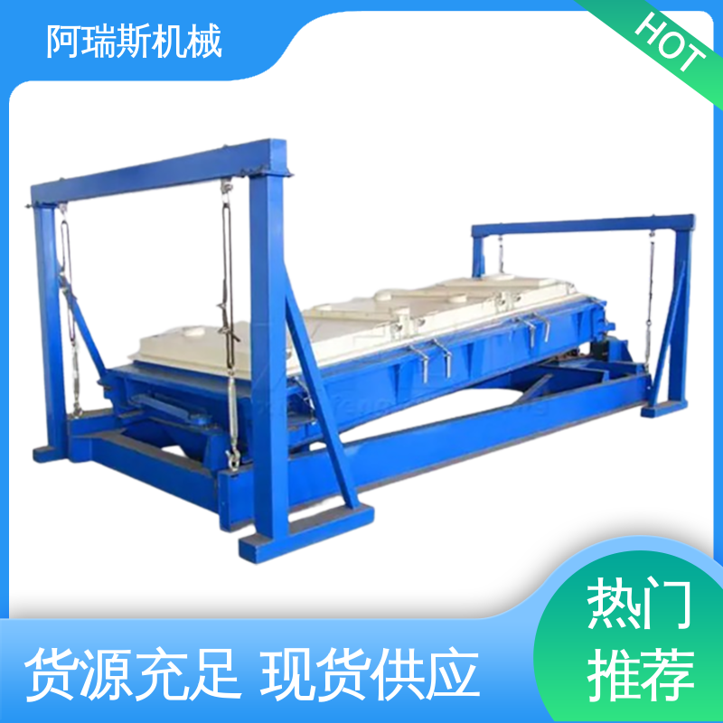 尿素平面回转筛 持久连续工作 复合筛 阿瑞斯机械