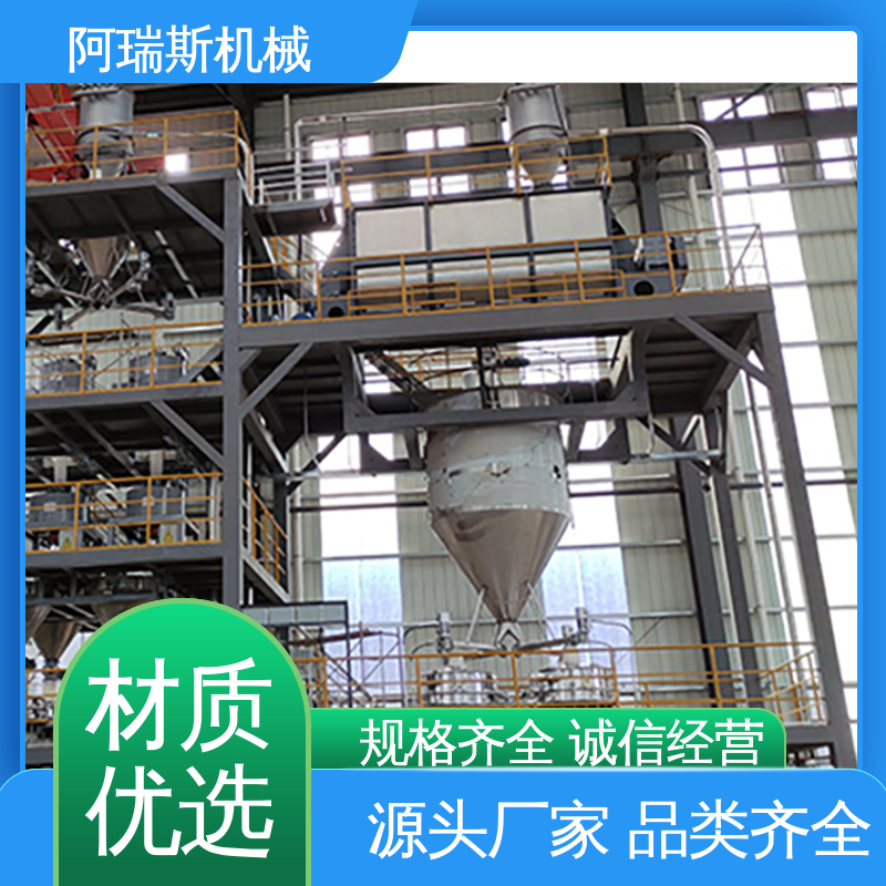 气力输送机设备 使用寿命长 煤粉煤炭 阿瑞斯机械