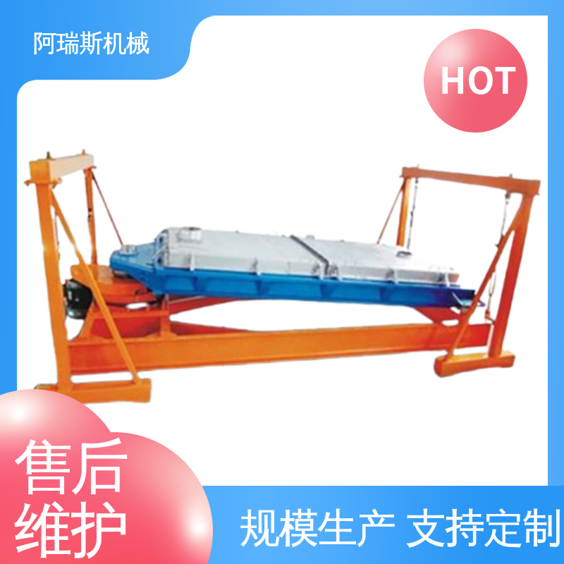 阿瑞斯机械 往复式振动筛 使用寿命长 平面回转筛设备