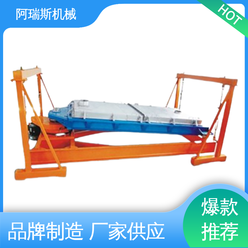 阿瑞斯机械 平面回转筛设备 构造坚固 方形振动式筛分机