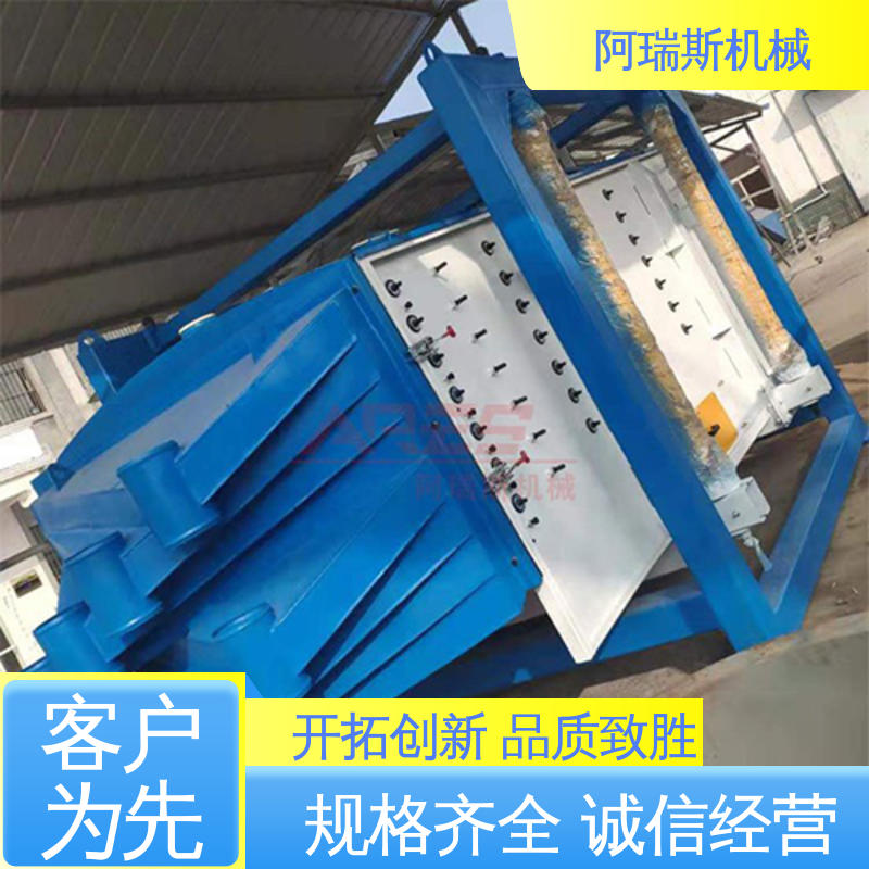 阿瑞斯机械 产量大 全封闭结构 矿山用方形摇摆筛