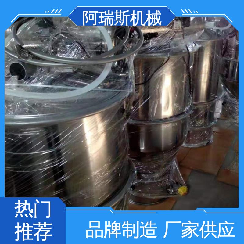 阿瑞斯 无粉尘溢散 全自动 无尘真空上料机 pvc粉末