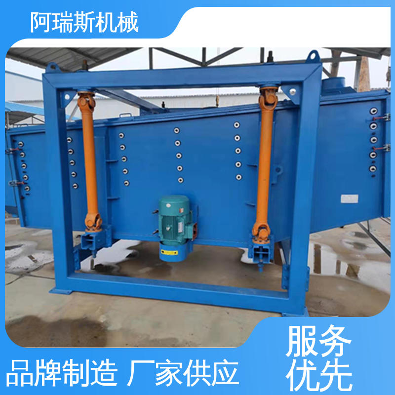 方形摇摆筛分机 多层叠加出料 厂家直供 阿瑞斯机械