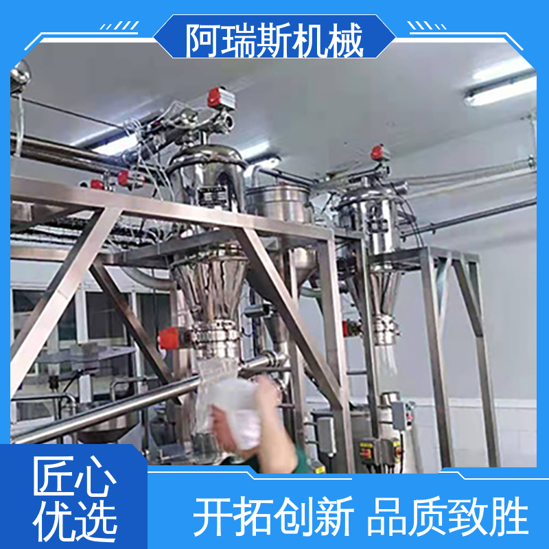 阿瑞斯机械 改变车间环境 煤粉煤炭 气力输送机设备