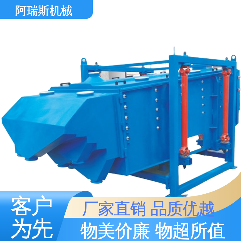 长方形摇摆筛 源头厂家 筛网更换方便 阿瑞斯机械