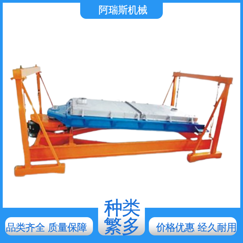 厂家直供 方形振动式筛分机 往复平面回旋筛 阿瑞斯机械