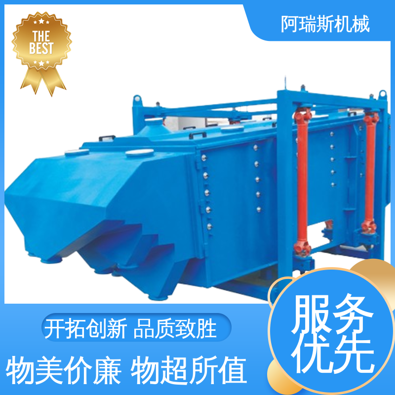 阿瑞斯机械 密封效果好无粉尘 长方形摇摆筛 各种物料适用