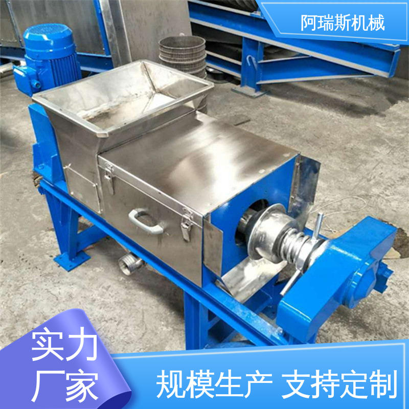 螺旋挤压挤浆榨汁机挤干机螺旋脱水 餐厨生活垃圾油污颗粒分离 厂家