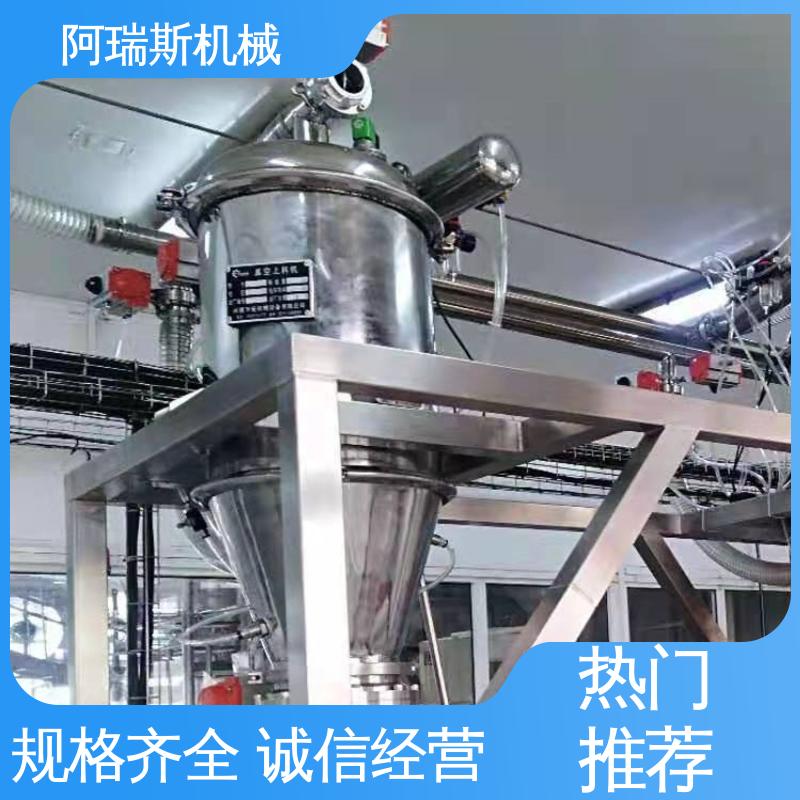 小型自吸式 涂料真空上料机 不锈钢材质 一体式真空输送设备 阿瑞斯