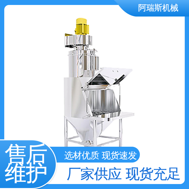 厂家生产 集尘倒袋站 粉末颗粒吨袋投料机 阿瑞斯机械