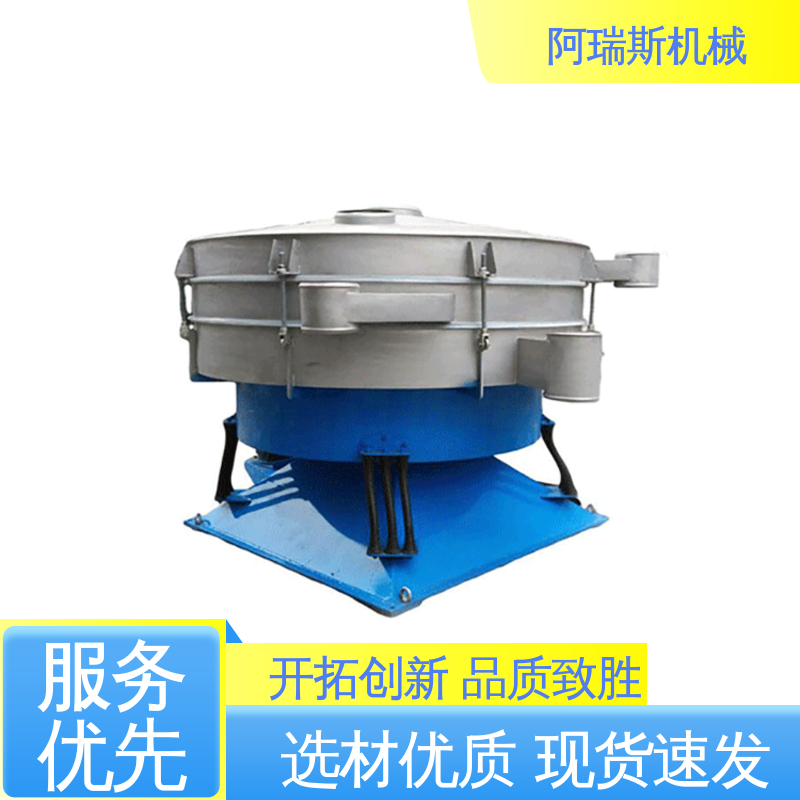 阿瑞斯机械 厂家生产 化工原料摇摆筛 不损害物料