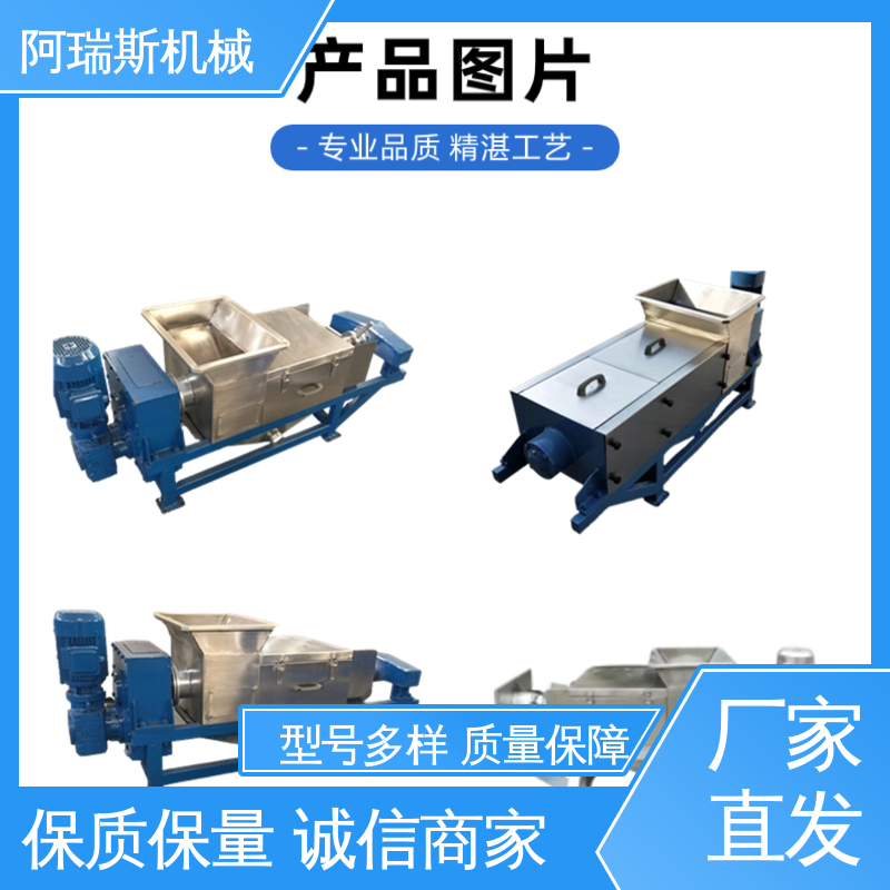 螺旋压榨脱水挤干机 红薯马铃薯玉米淀粉粮食 新乡厂家