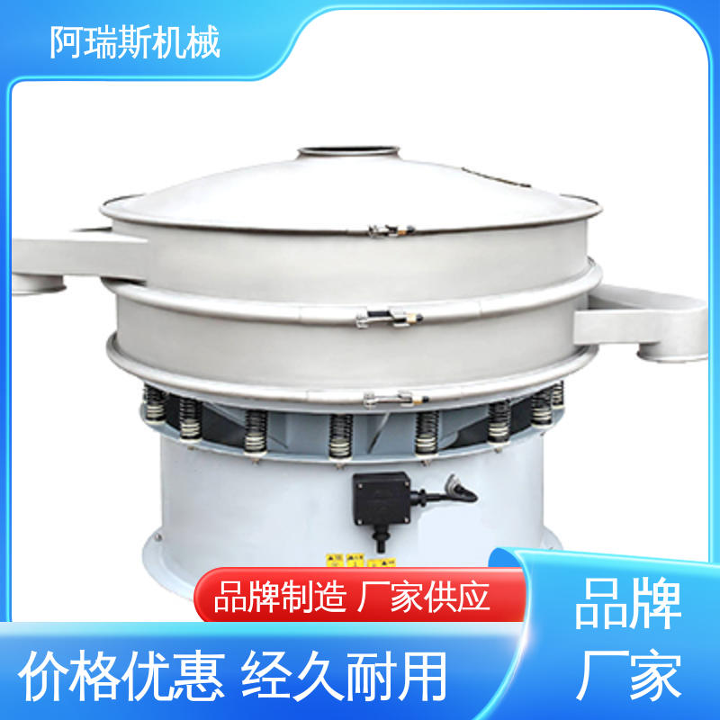 阿瑞斯机械 圆形摇摆筛 强劲动力 柔和摇滚筛分