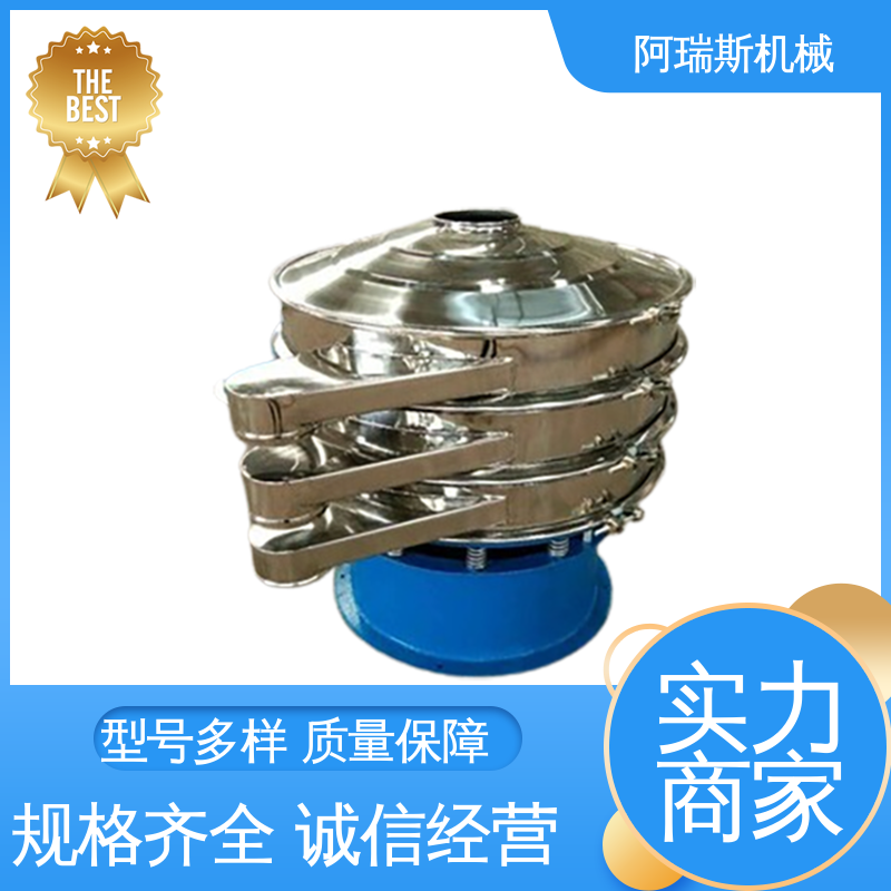 阿瑞斯机械 厂家生产 性能稳定 化肥振动筛分设备