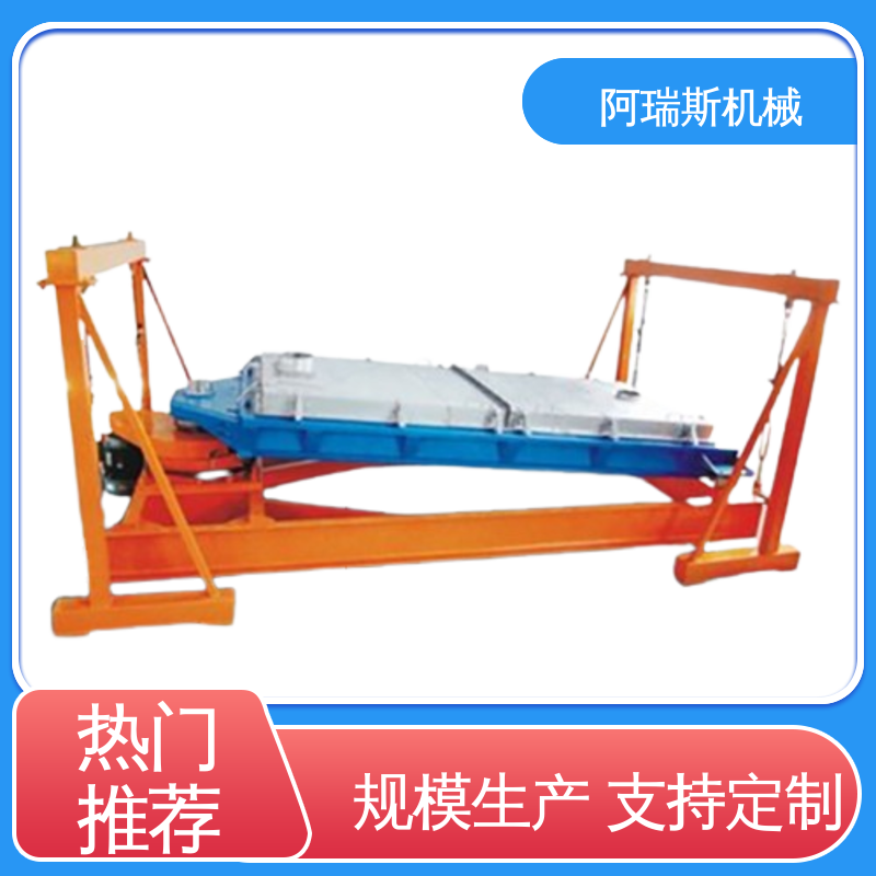 阿瑞斯机械 食品行业方形摇摆筛 冶金平面回旋筛