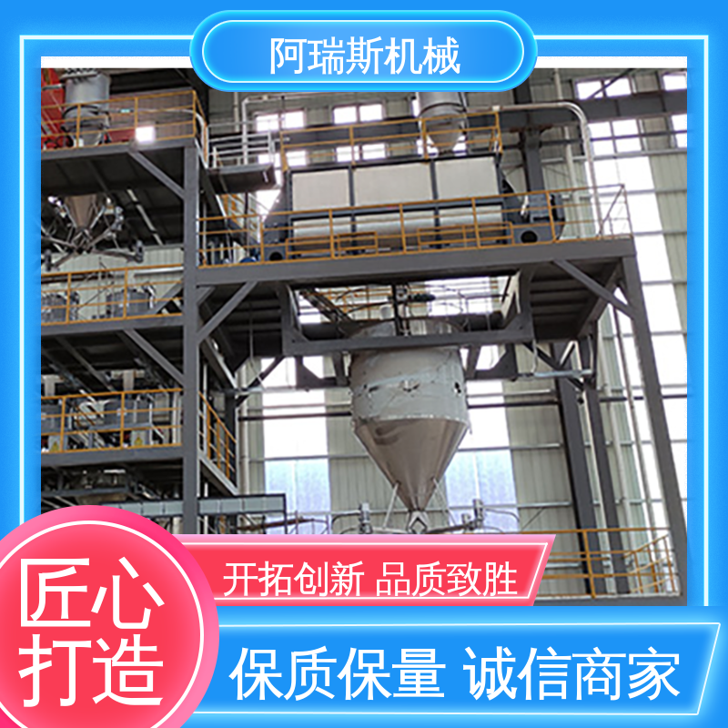 水泥厂 厂家生产设计 自动化气力输送设备 阿瑞斯机械