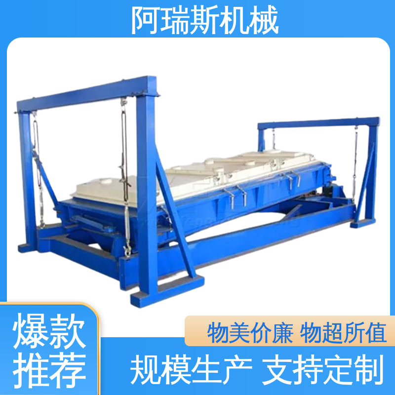 阿瑞斯机械 粗砂糖糖粉平面筛分机 食品行业方形摇摆筛 噪音小