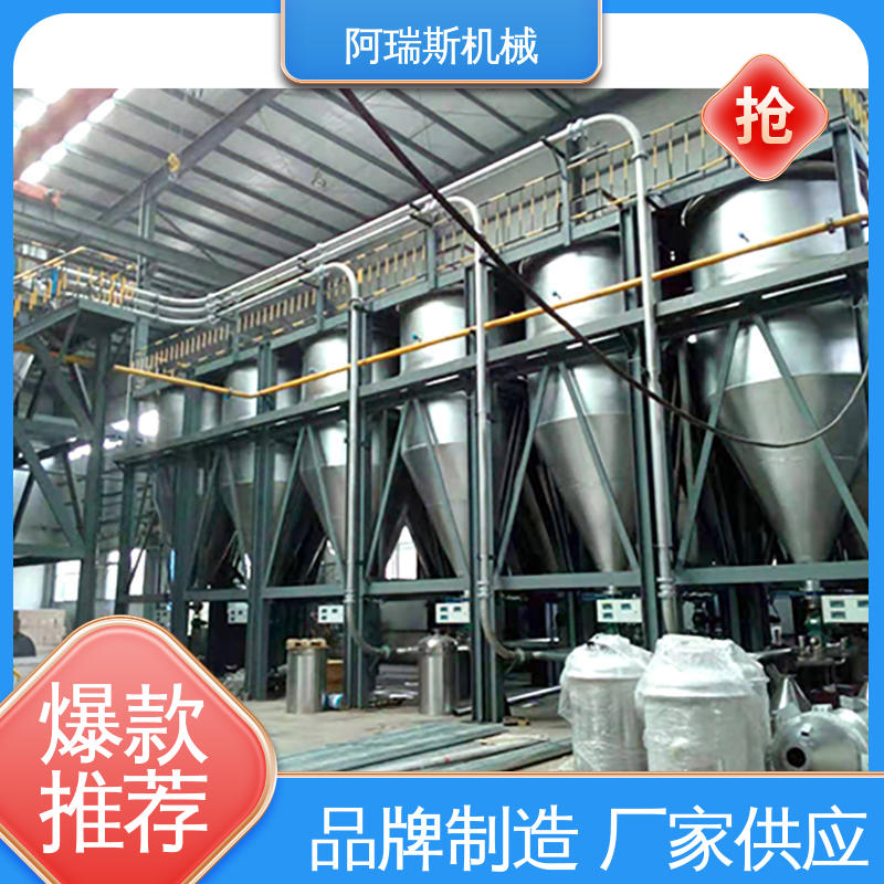 改变车间环境 煤粉煤炭 气力粉体输送设备 阿瑞斯机械