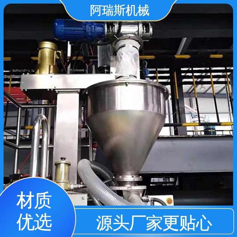 规划设计施工 正压气流输送机 淀粉面粉盐糖香料奶粉 阿瑞斯