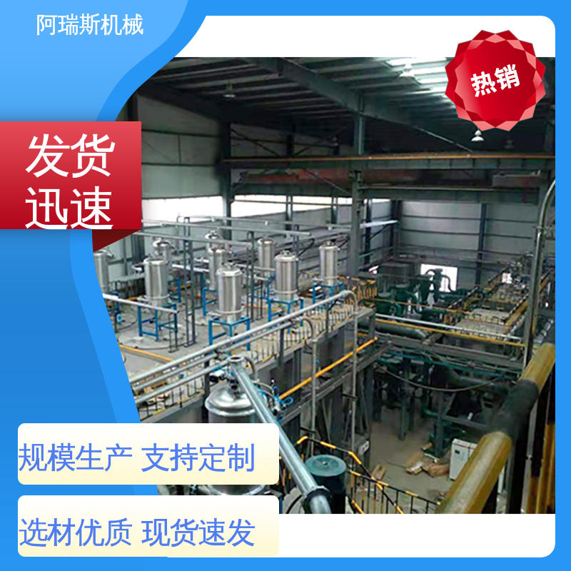 阿瑞斯机械 改变车间环境 气力输送生产线 淀粉面粉盐糖香料
