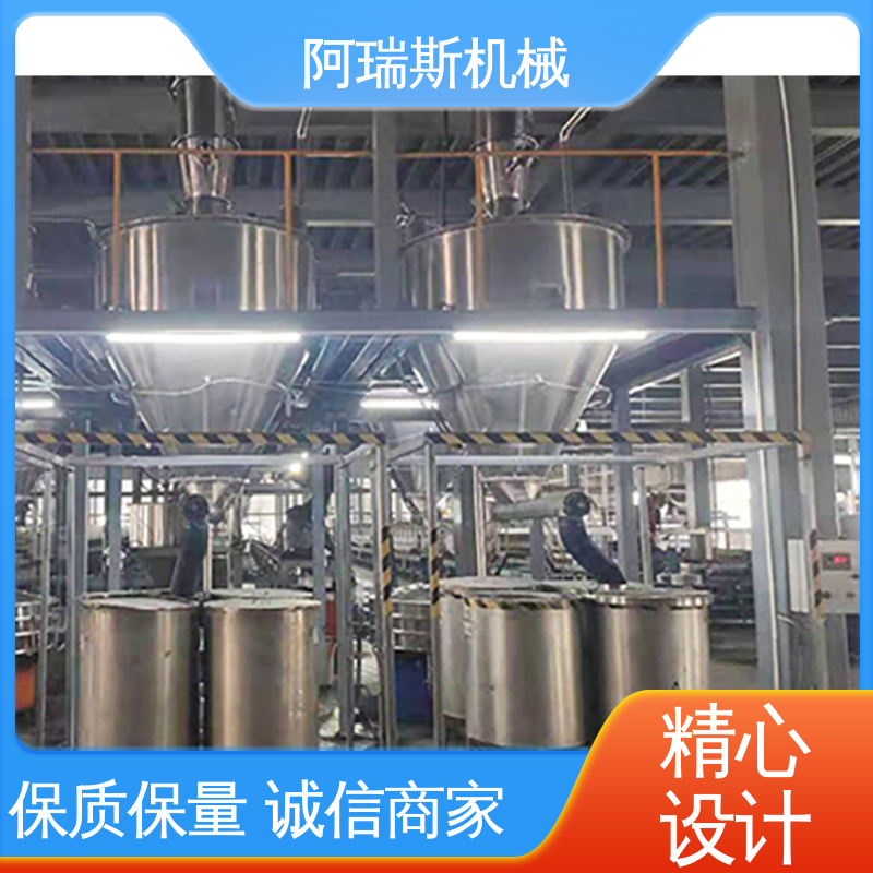 阿瑞斯机械 自动化气力输送设备 煤粉煤炭 厂家生产设计