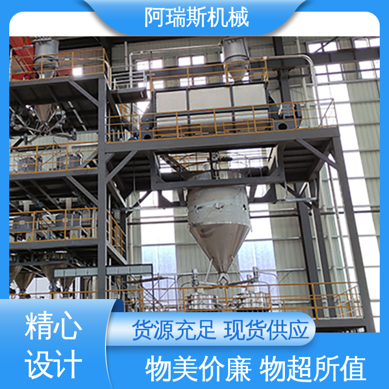 阿瑞斯机械 气力输送生产线 谷物粮食 高精度除尘装置