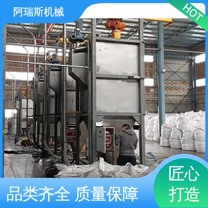 阿瑞斯机械 粉体气力输送机 谷物粮食 改变车间环境