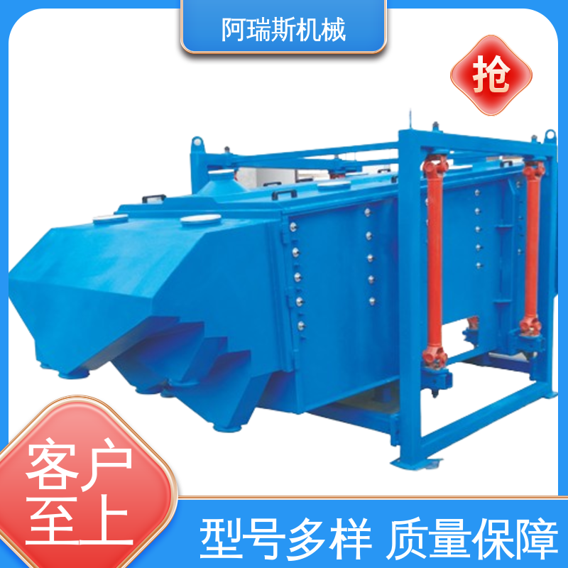 阿瑞斯机械 密封效果好无粉尘 运行平稳 小型摇摆筛