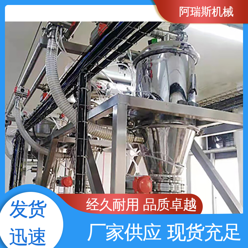 阿瑞斯机械 粮食啤酒加工 负压气力输送设备 使用寿命长