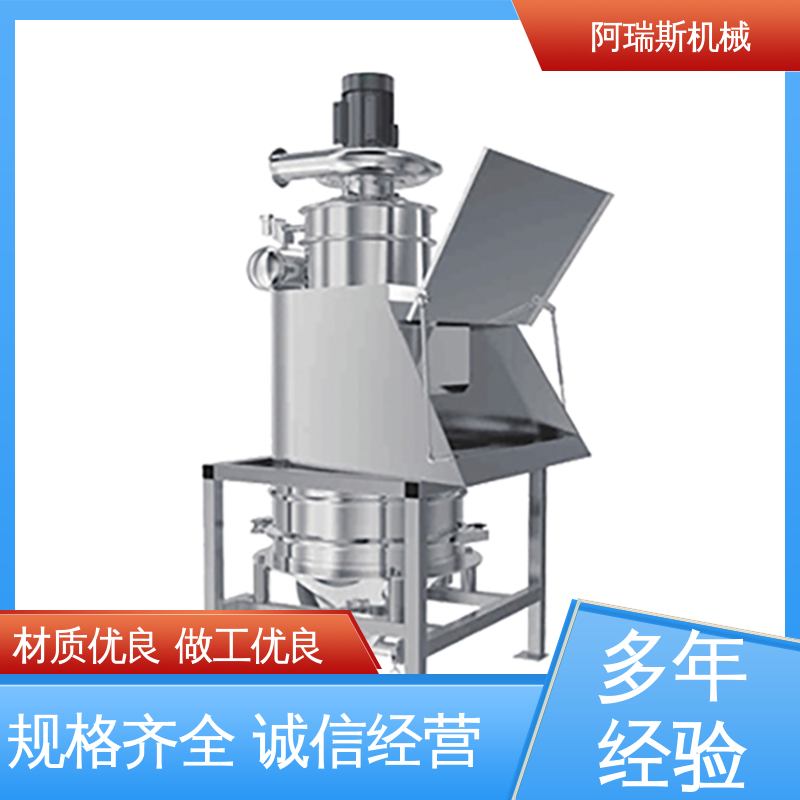 多领域适用 集尘倒袋站 生粉无尘投料站 阿瑞斯机械