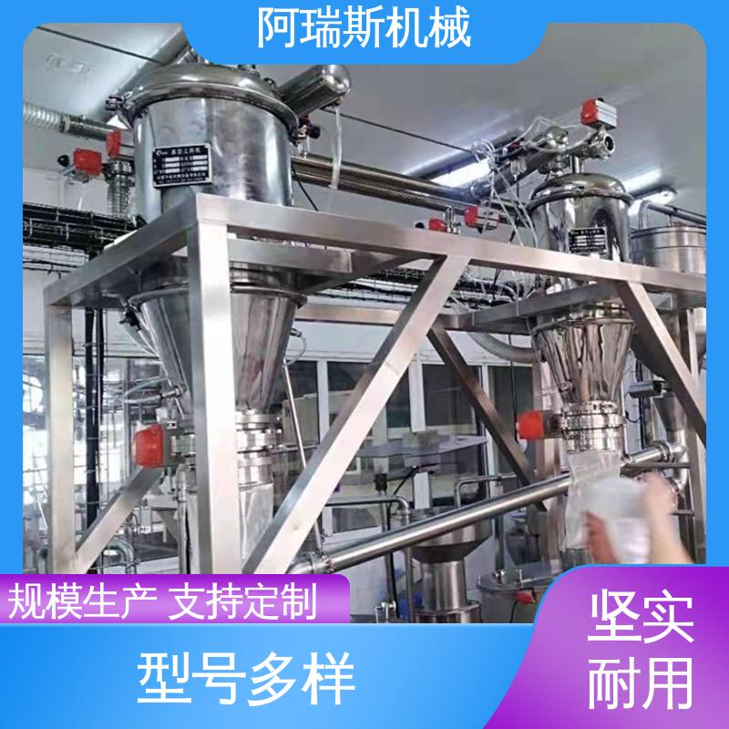 化工化学中药建筑材料 正压稀相输送系统 阿瑞斯