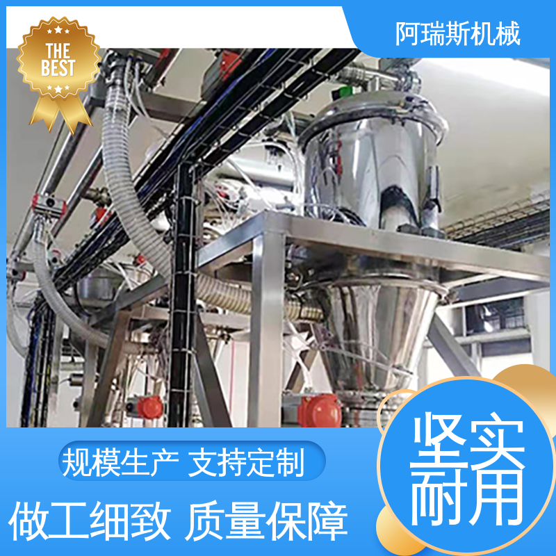 自动化气力输送生产线 谷物粮食 改变车间环境 阿瑞斯机械