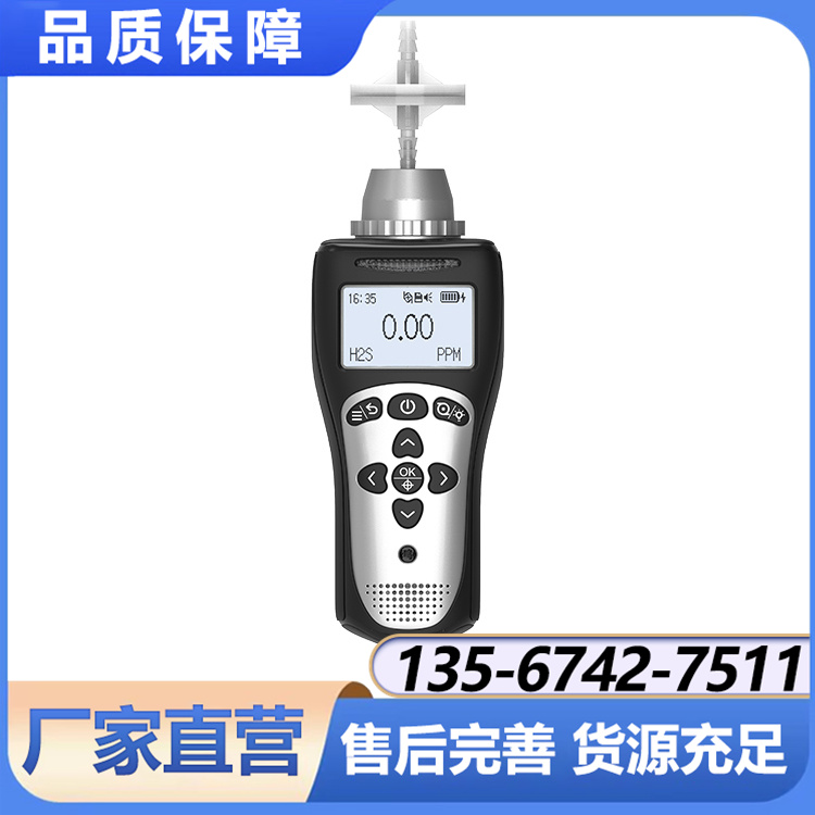 NGP40-S-CO便携单一泵吸式一氧化碳检测仪 可燃有毒报警器