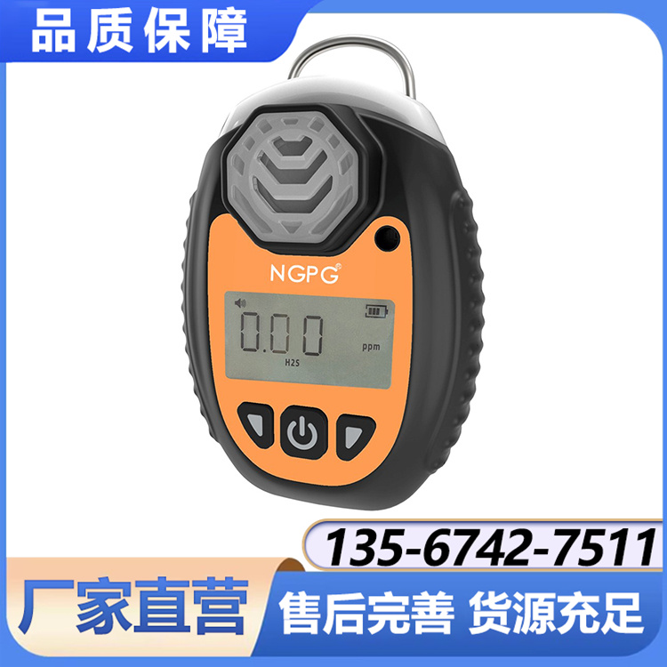 NGP40-104K1-ETO便携式低功耗环氧乙烷检测仪 恒定温湿度 高品科技