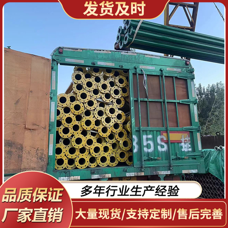 涂塑泵管 供水钢管 密封性好