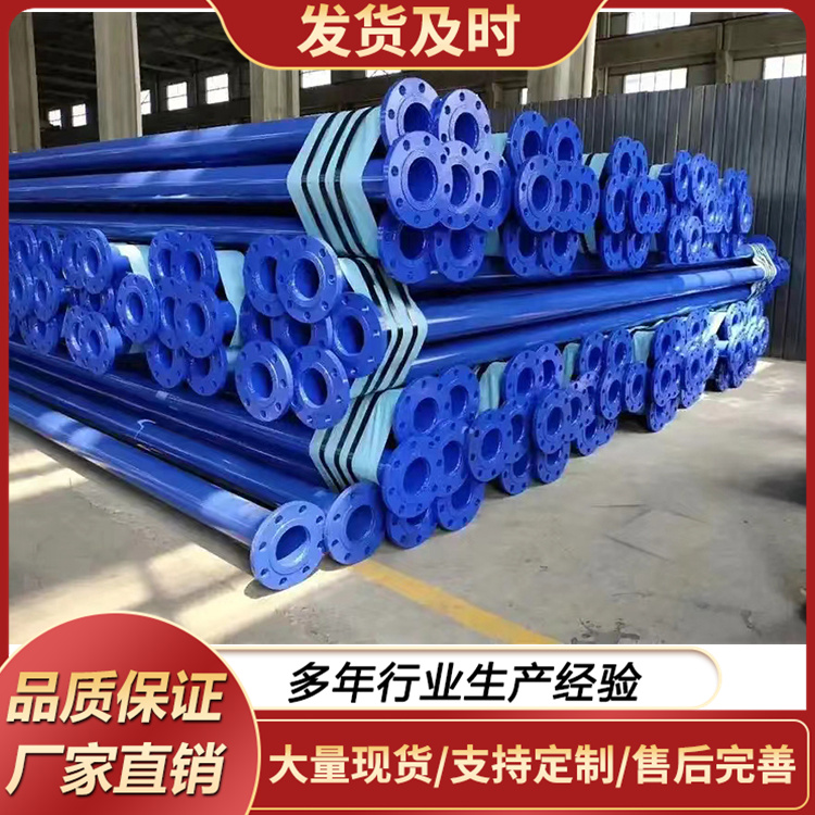 涂塑泵管 法兰连接管耐磨规格齐全