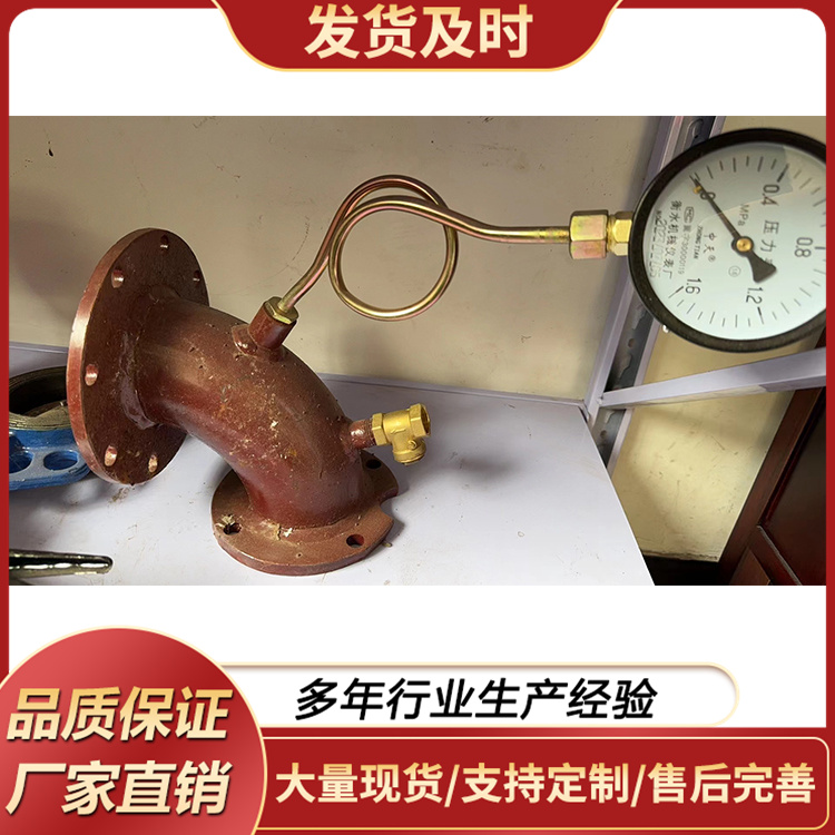 配件 排气弯头  农田灌溉管 秒发现货