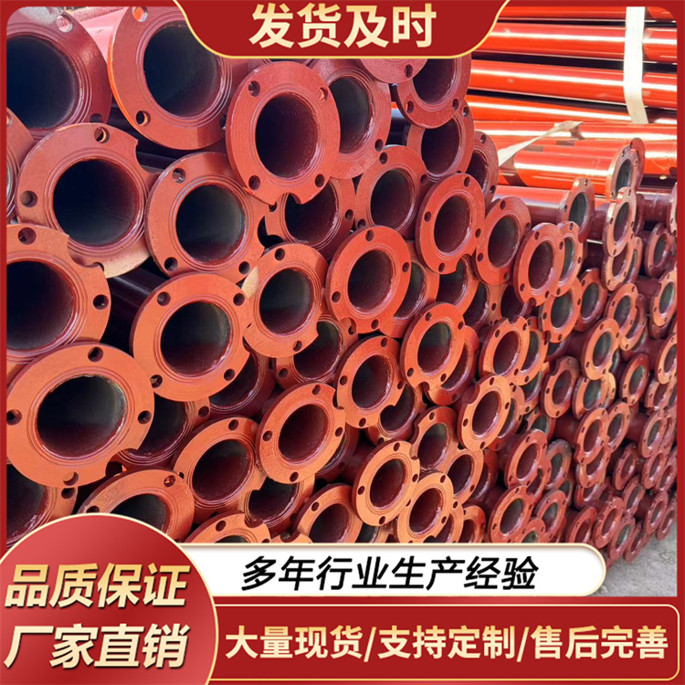 防锈漆水泵管 高低压混凝土耐磨地泵管