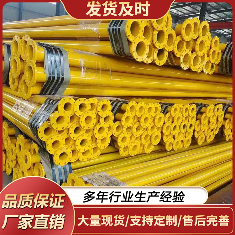 涂塑泵管 农田灌溉管矿用填充管涂塑井泵管瑞