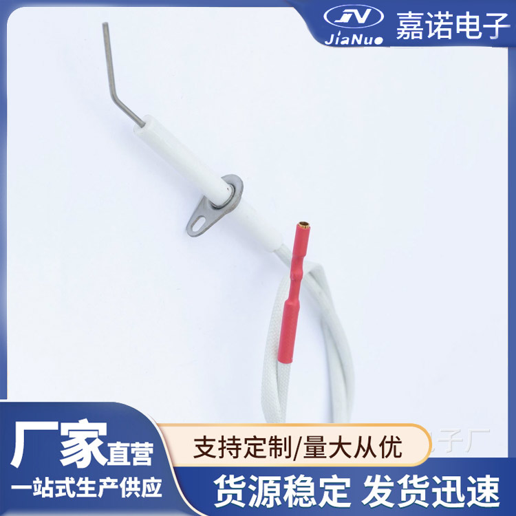 烤炉点火针 诚信厂家批量供应