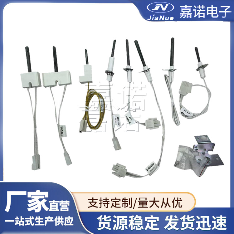 热面点火针  WB13K21 WB2X9998 可定制