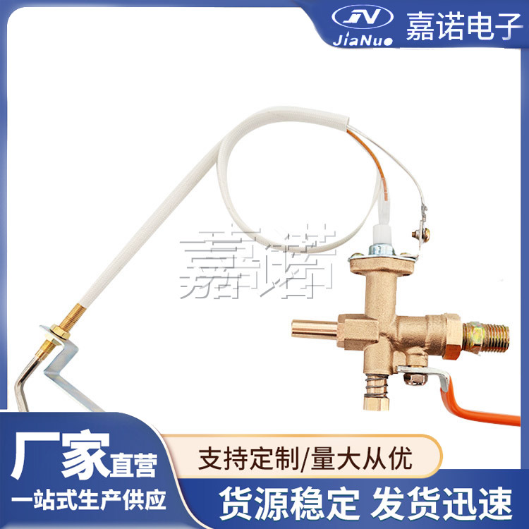 熄火保护纯铜熄保阀体 厂家直发