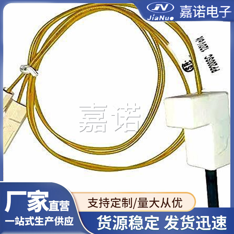 115-120V热面点火器 火炬点火装置