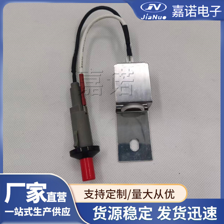 烤炉脉冲点火器 可定制抗震防摔