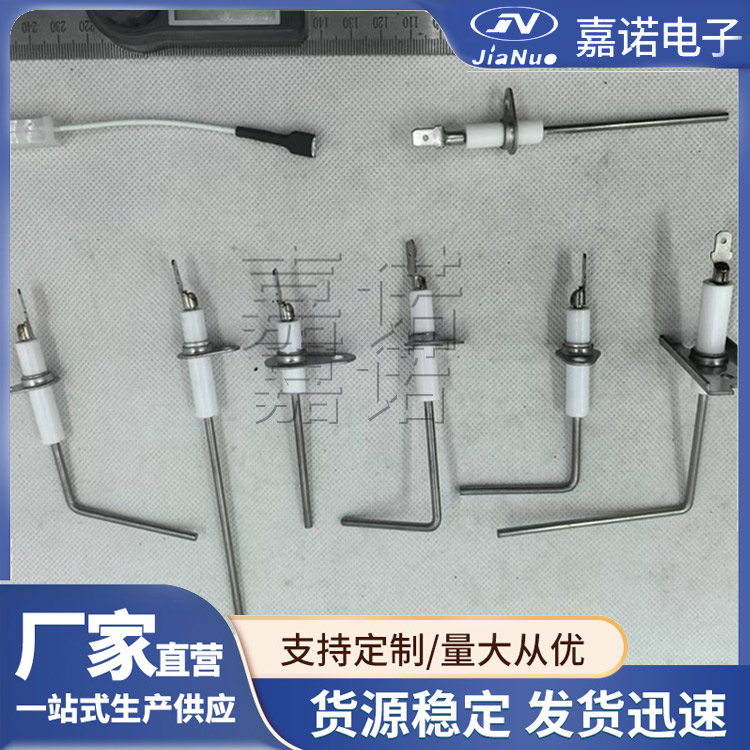 燃气炉火焰传感器棒 质量保障 售后无忧