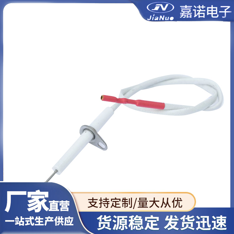 烤炉点火针 煤气炉灶火盖铜盖电磁阀点火针