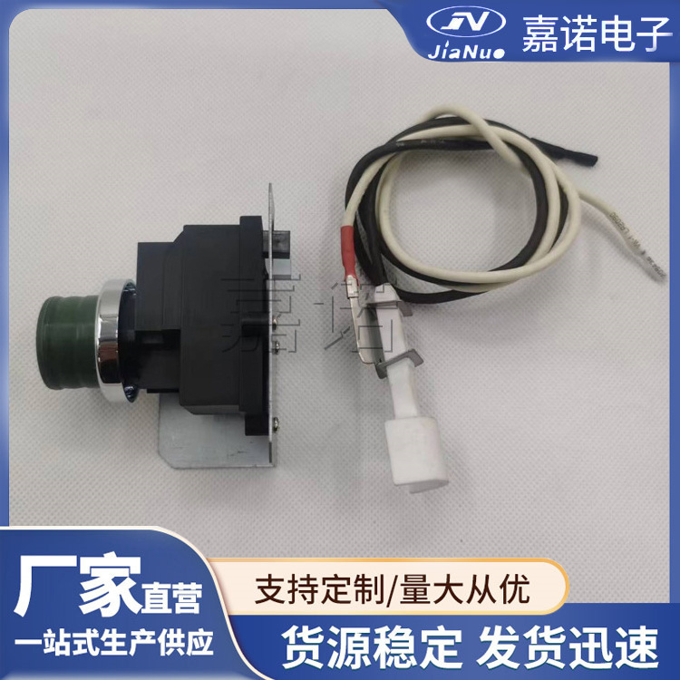 烤炉脉冲点火器 取暖炉点火针脉冲点火器组合