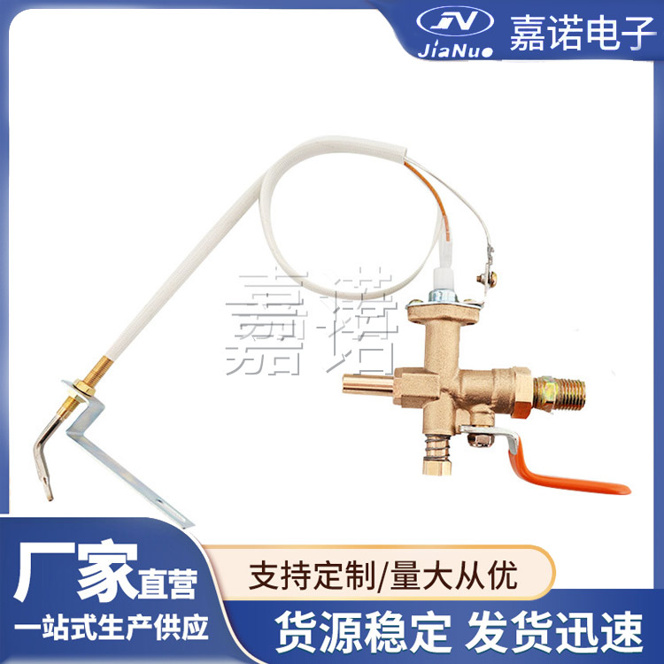 熄火保护纯铜熄保阀体 稳定性好耐用寿命长