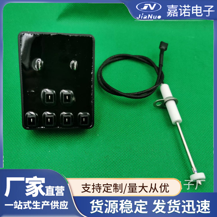 红外线烤炉点火针点火器厂家直供
